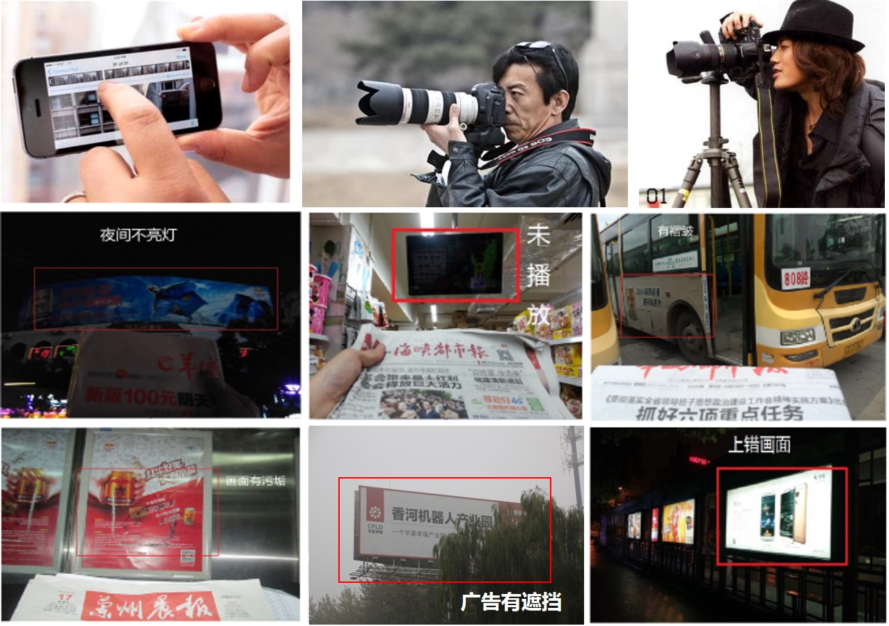 广告监测的方式,数之信广告监测服务,南京市场调查公司