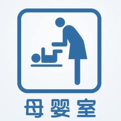 南京市场调查|南京市母婴设施建设情况及满意度调查报告
