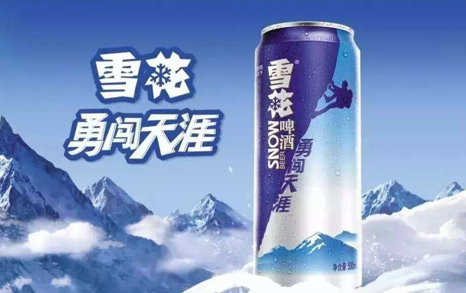 公司顺利完成雪花啤酒总部品牌追踪项目苏、宁区域调研执行